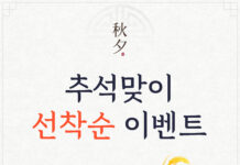 분당미금 필라테스|🎁10월 추석맞이 선착순 이벤트 & 스텝밀 2대 신규 입고!