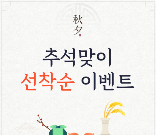 분당미금 필라테스|🎁10월 추석맞이 선착순 이벤트 & 스텝밀 2대 신규 입고!