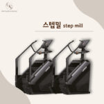 분당 미금 / 프리미엄 기구필라테스 유산소존 🏃렉스코 천국의계단(스텝밀) 도입!