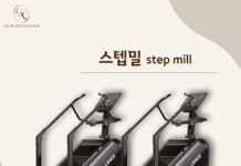 분당 미금 / 프리미엄 기구필라테스 유산소존 🏃렉스코 천국의계단(스텝밀) 도입!