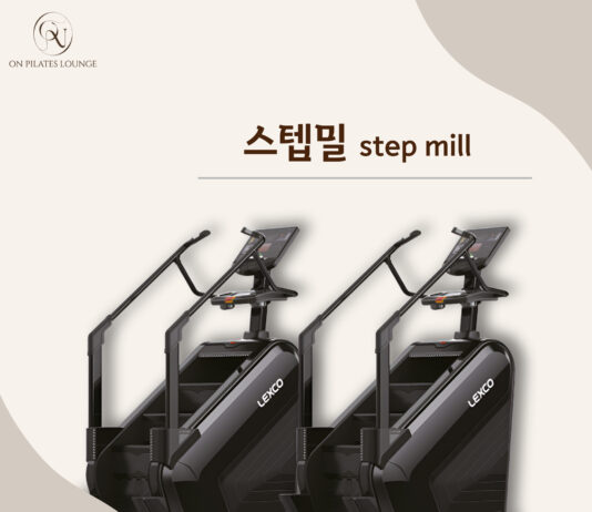 분당 미금 / 프리미엄 기구필라테스 유산소존 🏃렉스코 천국의계단(스텝밀) 도입!