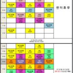♥미금역 필라테스♥ 8월 2주 차 시간표