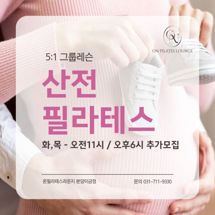 산전 추가모집
